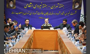 نشست خبری فرمانده یگان حفاظت شهرداری تهران 3