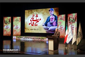 مراسم دومین سالگرد حاج قاسم سلیمانی در منطقه۱۶