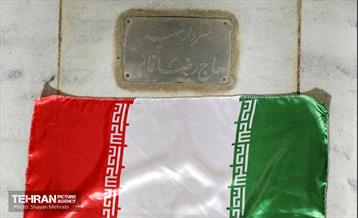 بهشت الزهرا(س) 3