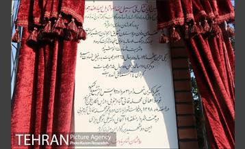 رونمایی از یادمان شهدای گمنام 1