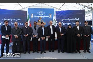 آیین افتتاح پارک علم‌ و فناوری شهری شهرداری تهران 12