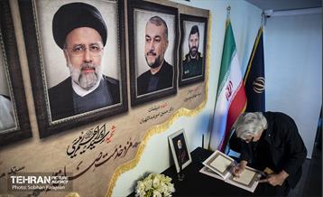 مراسم یادبود شهدای خدمت به میزبانی اهالی فرهنگ، هنر و رسانه 11