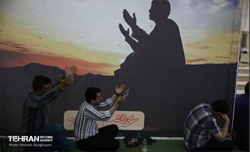 دعای روز عرفه در مصلی امام خمینی (ره) 16