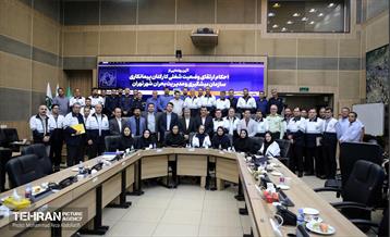 آغاز فرآیند تبدیل وضعیت کارکنان سازمان پیشگیری و مدیریت بحران شهر تهران 1