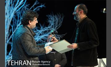 اختتامیه جشنواره سینماحقیقت 13