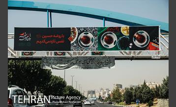 پایتخت سیاه پوش شد 28