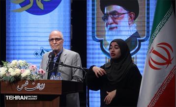 هفتمین نشست‌ هم‌اندیشی شهر آرمانی 23