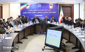 آیین انعقاد تفاهمنامه همکاری مشترک بین معاونت امور اجتماعی و فرهنگی و معاونت خدمات شهری 35