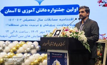اولین جشنواره دانش‌آموزی «تا آسمان» 5