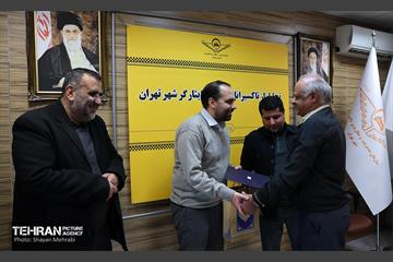 آیین تقدیر از تاکسیرانان جانباز و ایثارگر شهر تهران 4