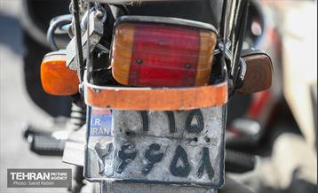 بی قانونی؛ پلاک های مخدوش 9