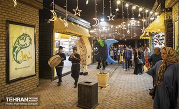 آب و آتش، میزبان ضیافت رمضان  2