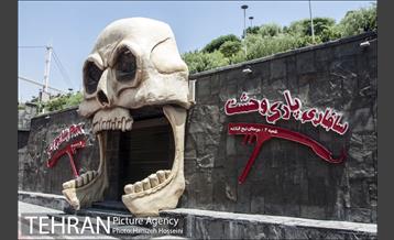 بوستان نهج البلاغه 31