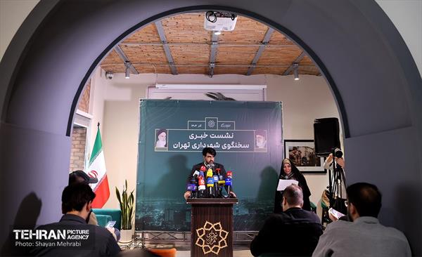 نشست خبری سخنگوی شهرداری تهران 23