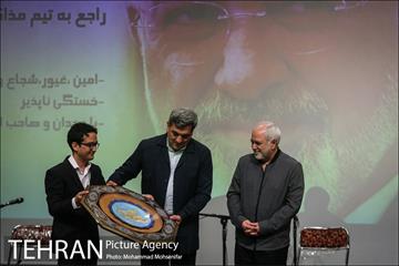 تجلیل شهردار تهران از محمدجواد ظریف 25