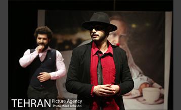 نمایش شهرت 16