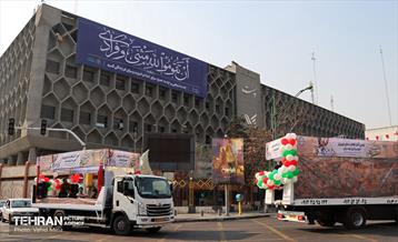 کارناوال شادی نوروز 68