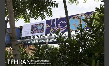 نگارخانه‌ای به وسعت شهر تهران 15