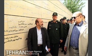 آیین افتتاح رسمی و بهره برداری از سراسر نمای مقاومت 2