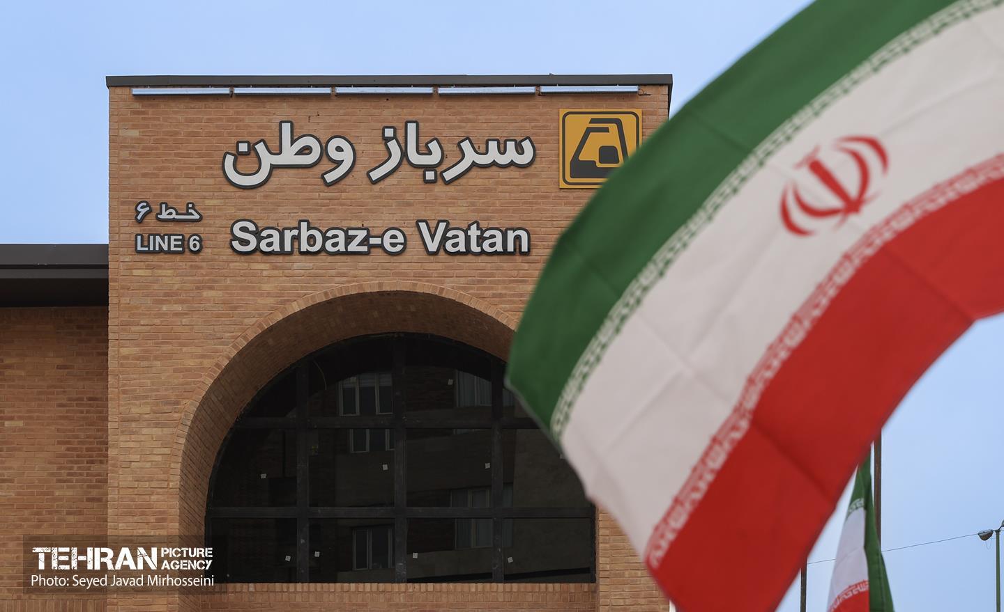 آیین افتتاح ایستگاه مترو سرباز وطن 20