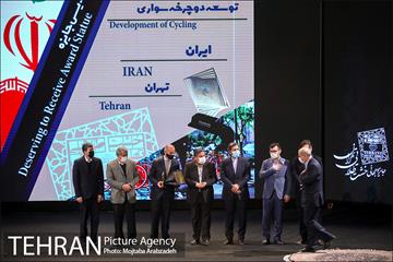 مراسم اختتامیه پنجمین دوره جایزه جهانی خشت طلایی تهران 25