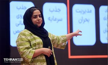 افتتاحیه چهارمین دوره رویداد «بارش» 25