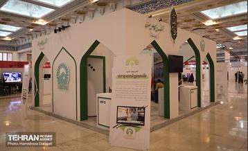 نمایشگاه فناوری‌های محتوای فضای مجازی 19