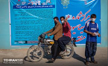 اجرای طرح واکسیناسیون مناطق کم برخوردار  17