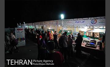 شادستان بوستان نهج البلاغه 13