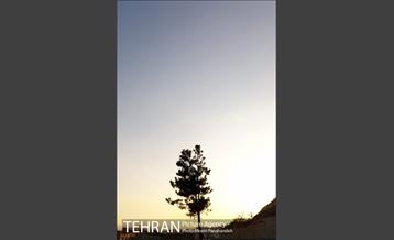 آماده سازی بخش های جدید بوستان پرواز 17