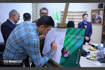 نشست خبری چهارمین دوره پویش آزادی مادران زندانی 28