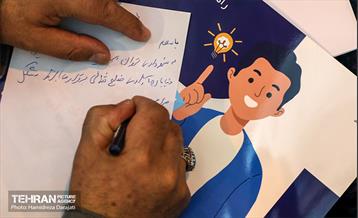 میز خدمت سازمان بازرسی شهرداری تهران در نماز جمعه 22