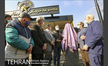 آیین رونمایی از سردیس جعفر کاشانی 13