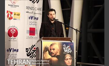 اکران خصوصی فیلم سینمایی درخونگاه 5