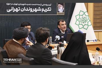 امید ئ افتخار 14