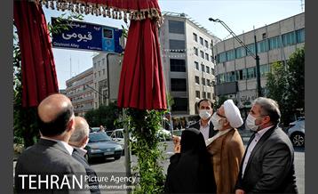 آئین رونمایی تابلو و پلاک‌کوبی کوچه شهید امیرهوشنگ‌قیومی‎ 21