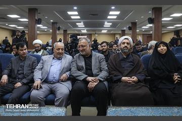 مراسم بزرگداشت روز استکبارستیزی 21