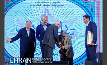 بزرگداشت روز تهران 35