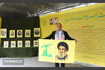 راهپیمایی روز جهانی قدس در تهران - 3 7