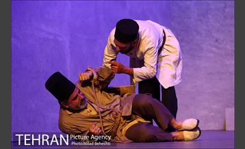 نمایش چشم به راه میرغضب 3