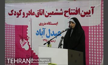 آیین افتتاح ششمین اتاق مادر و کودک در ایستگاه مترو عبدل آباد 17
