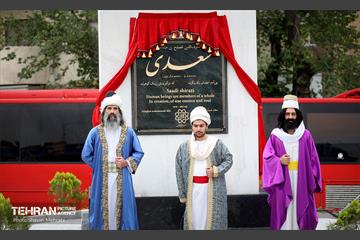 رونمایی از بزرگترین مجسمه برنزی پایتخت 25