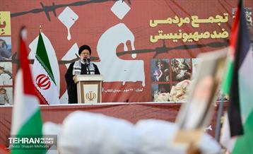 اجتماع حمایت از مردم غزه 1