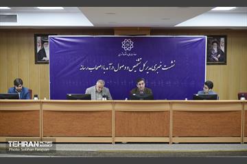 نشست خبری مدیرکل تشخیص و وصول درآمد شهرداری تهران 13