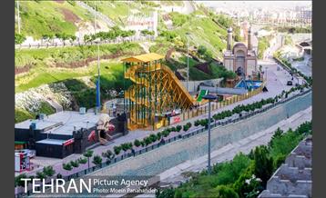 بوستان نهج البلاغه 10