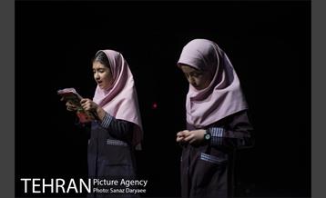 نمایش دشمن خدا‎ 9