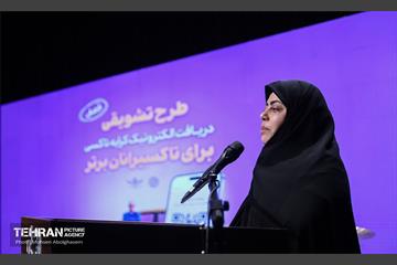 طرح تشویقی پرداخت الکترونیک کرایه تاکسی برای تاکسیرانان برتر 15