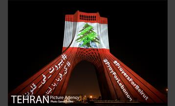 بیروت در قلب ما 1
