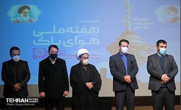 گرامیداشت هفته ملی هوای پاک در منطقه 19