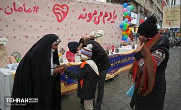 سالروز ولادت حضرت فاطمه(س) 2